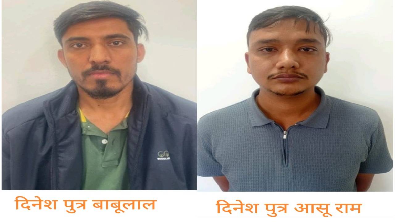 ​एसओजी का बड़ा एक्शन: डमी परीक्षार्थी बिठाकर वरिष्ठ अध्यापक बनने वाले दो जालसाज गिरफ्तार