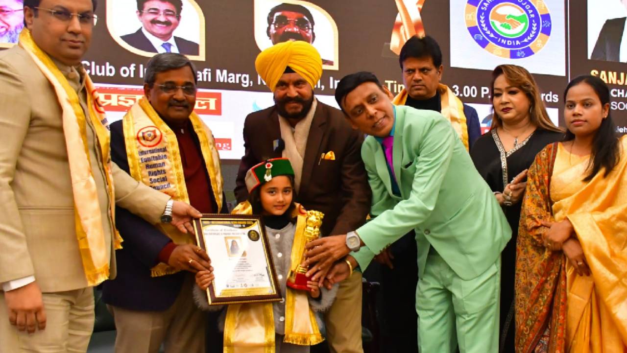 ​इंडो-इंटरनेशनल आइकन अवॉर्ड्स से सम्मानित हुईं विभूतियां, मानवाधिकारों पर हुई गहन चर्चा