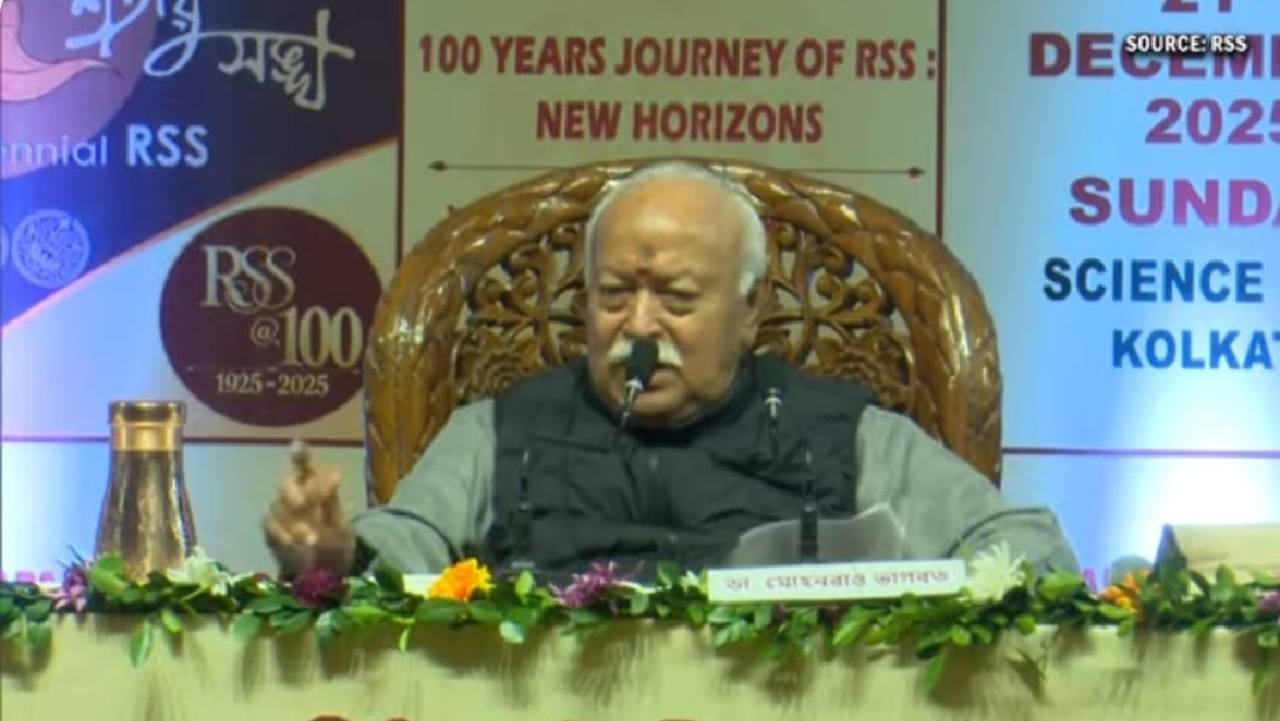 ​संघ को राजनीति की नजर से देखना गलत : मोहन भागवत