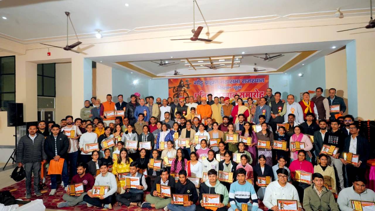 संत दण्डी स्वामी जोगेन्द्राश्रम महाराज के सानिध्य में ब्राह्मण समाज की 140 प्रतिभाओं का सम्मान