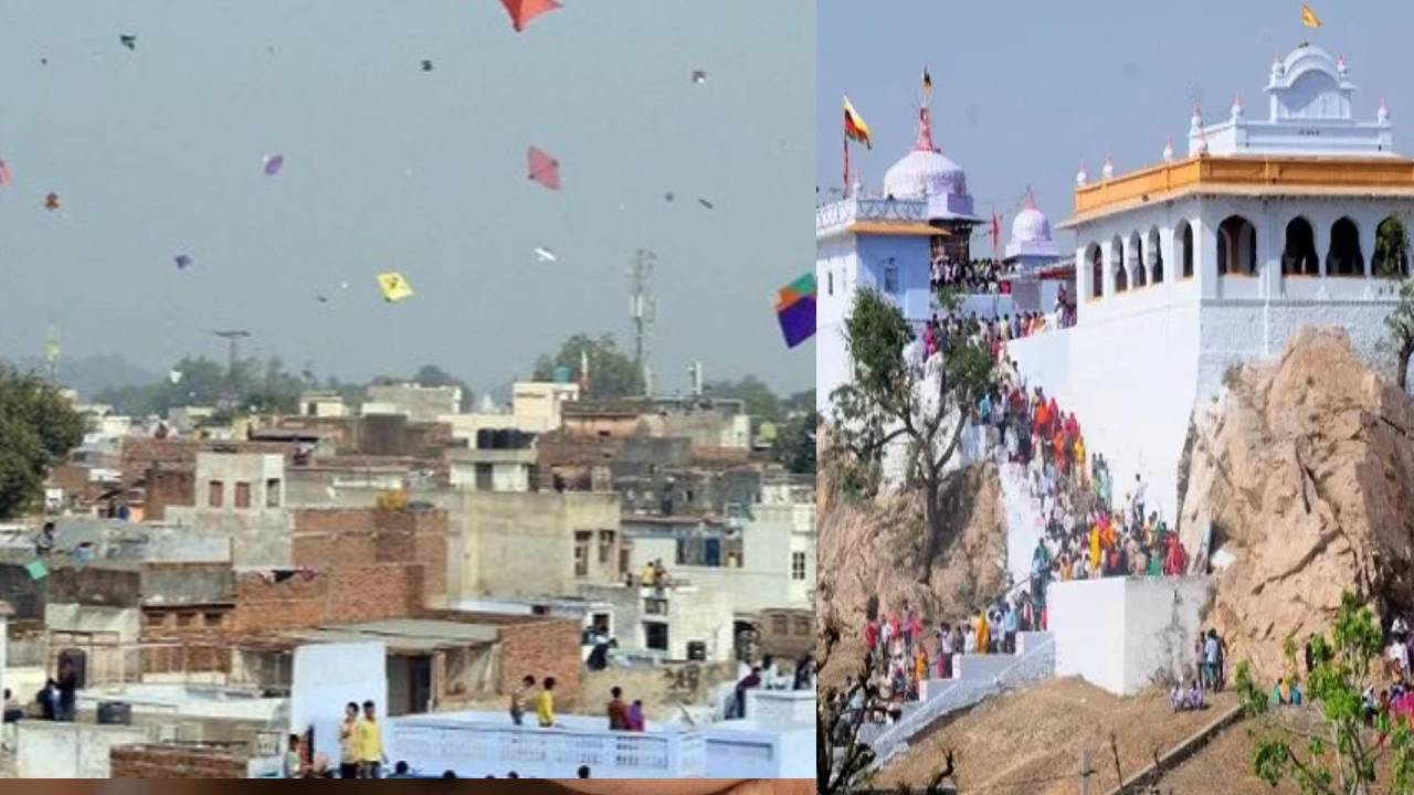 ​जयपुर कलेक्टर ने मकर संक्रांति और शीतला अष्टमी की दो छुट्टियां का आदेश किया जारी