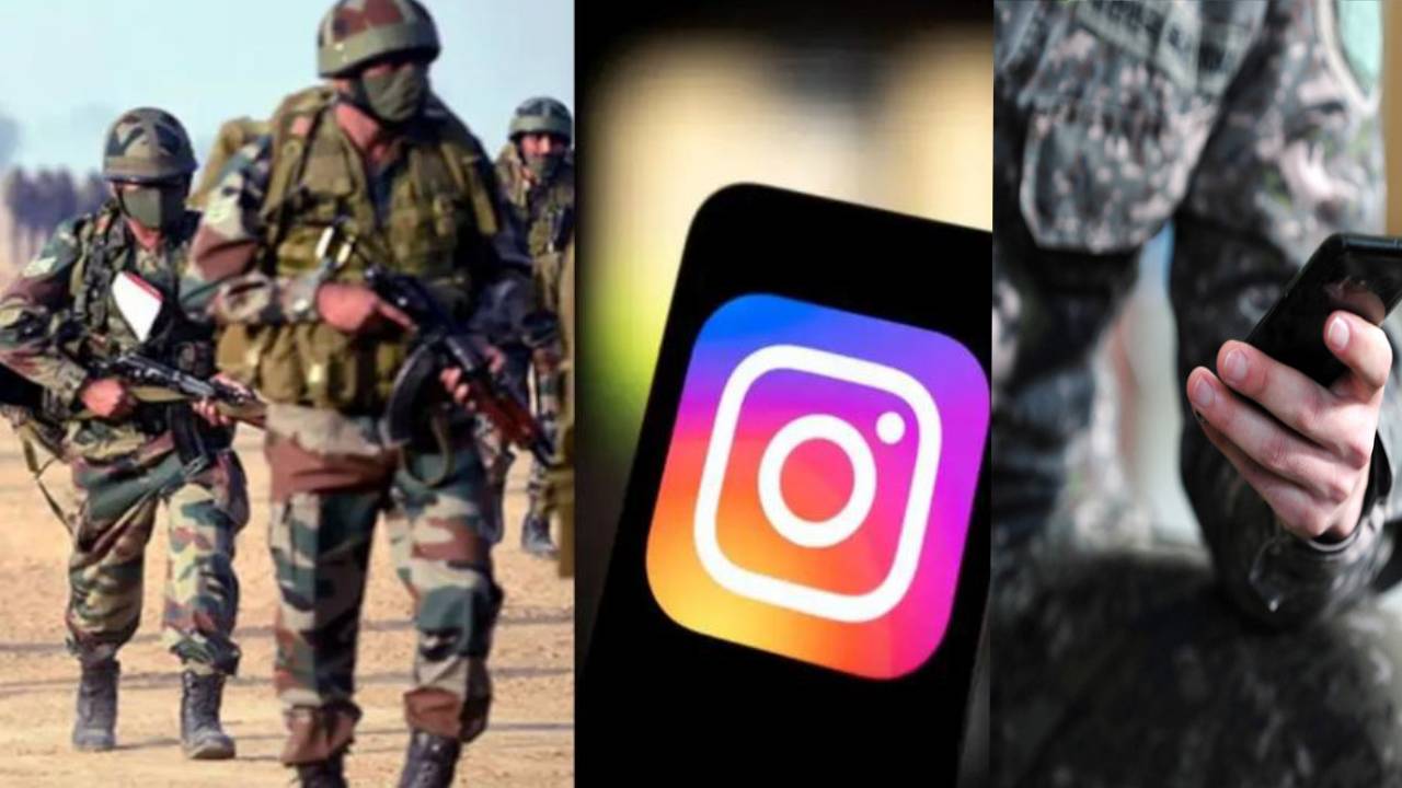 ​5 साल बाद सेना के जवानों को सोशल मीडिया इस्तेमाल की इजाजत, जानें नई गाइडलाइन