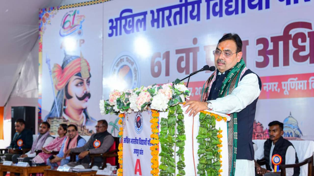 एबीवीपी का 61वां प्रांत अधिवेशन, सीएम ने कहा—विद्यार्थी परिषद में जो राष्ट्रनिर्माण की भावना जन्म लेती है