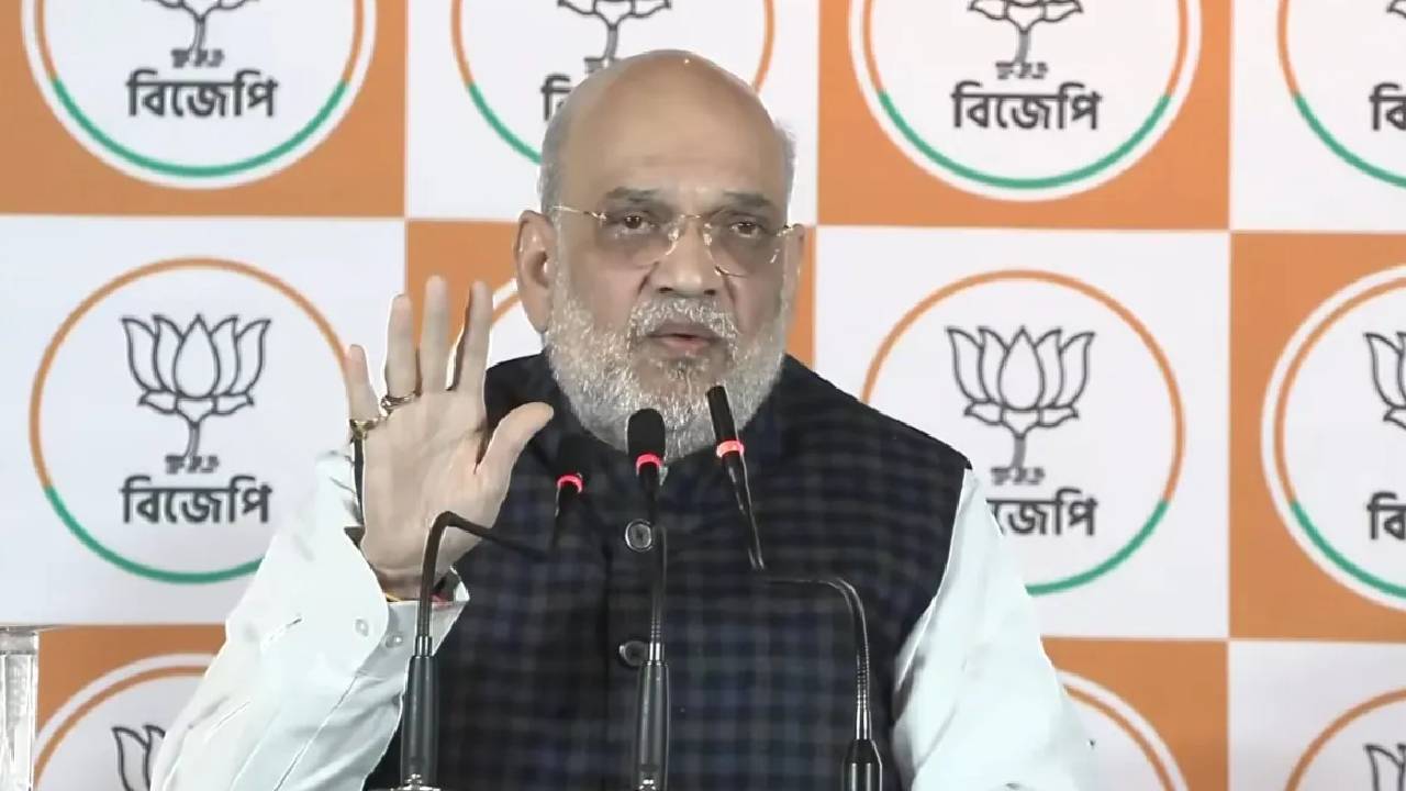 ​ममता बनर्जी पर भड़के अमित शाह, बोले— भय, भ्रष्टाचार, कुशासन बंगाल की पहचान