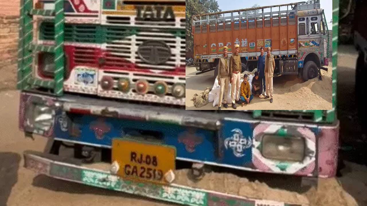 ​राजस्थान में सप्लाई हो रहा 3 करोड़ का गांजा टोंक डीएसटी टीम ने पकड़ा