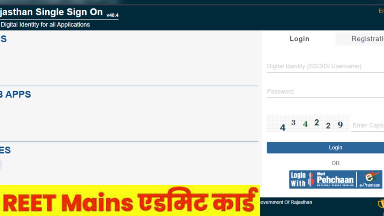 रीट एडमिट कार्ड जारी, ऐसे करें डाउनलोड