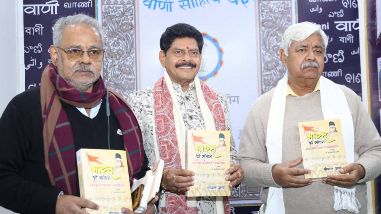 ​आजादी में संघ के योगदान की प्रमाण हैं विधायक गोपाल शर्मा की पुस्तक-आलोक कुमार