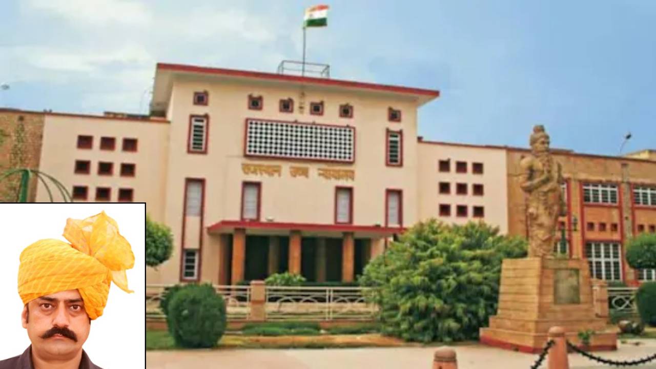 ​हाईकोर्ट का राजस्थान सरकार को आदेश, अवैध धर्मांतरण रोकने के लिए कानून की पालना और निगरानी हो सख्त