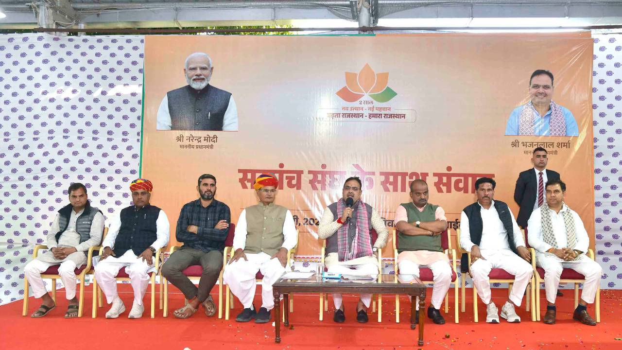 ​सीएम का ग्राम पंचायतों के निवर्तमान सरपंचों के साथ संवाद कार्यक्रम