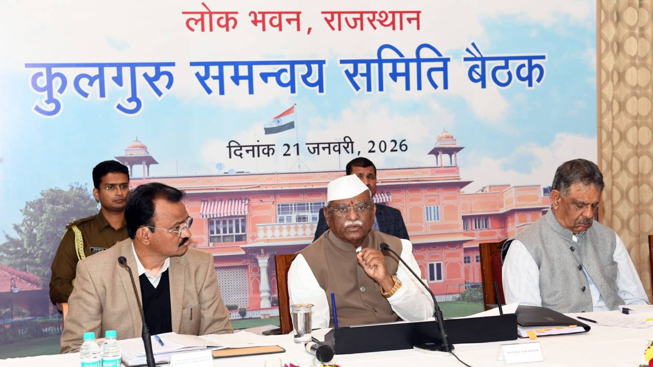 राज्यपाल हरिभाऊ के कड़े निर्देश, कहा-विश्वविद्यालय अपनी रैंकिंग में सुधार करें