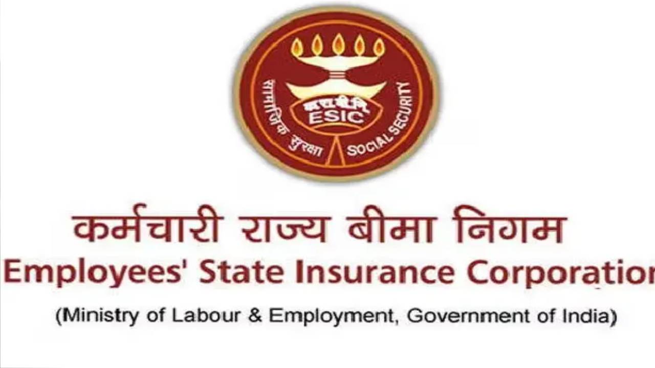 ​बीमा निगम में निकली भर्ती, जल्द करें आवेदन