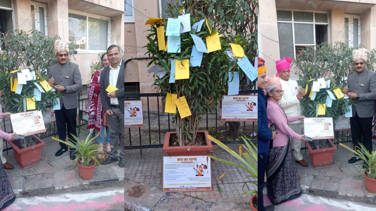 स्वास्थ्य भवन में ग्रैटीट्यूड ट्री का शुभारम्भ