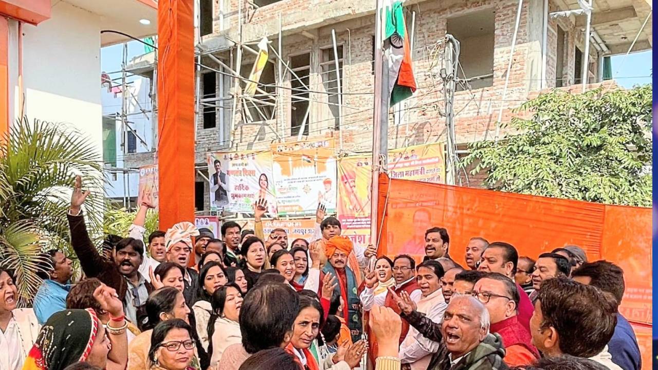 गणतंत्र दिवस ​के मौके पर विधायक गोपाल शर्मा ने फहराया तिरंगा, राजभवन के एट होम कार्यक्रम में की शिरकत