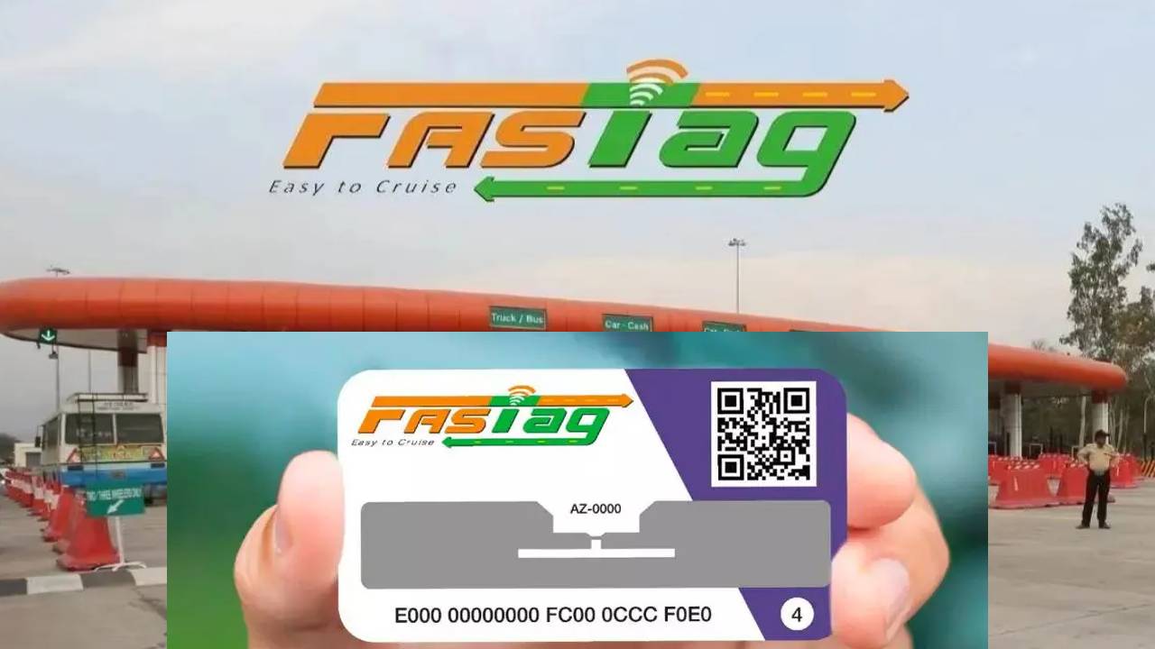 ​1 फरवरी से खत्म हो जाएगी फास्टैग को KYV करने की प्रोसेस, बैंक खुद करेंगा डेटा वेरिफाई