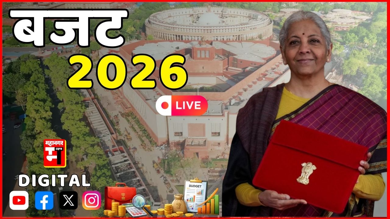 ​बजट में दिल्ली-वाराणसी समेत 7 हाईस्पीड रेल कॉरिडोर और 5 रीजनल मेडिकल हब का ऐलान