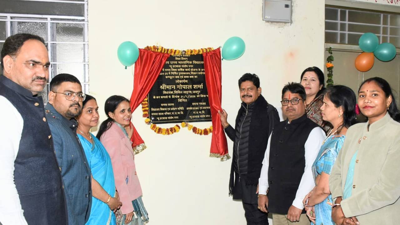 विधायक गोपाल शर्मा ने सरकारी स्कूल में 39 लाख के विकास कार्यों का किया लोकार्पण