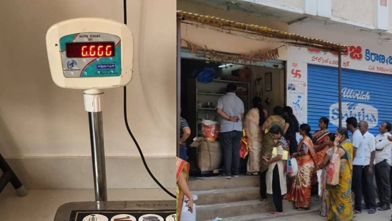​4 फरवरी से शुरू होगा राशन दुकानों के तराजू का सत्यापन