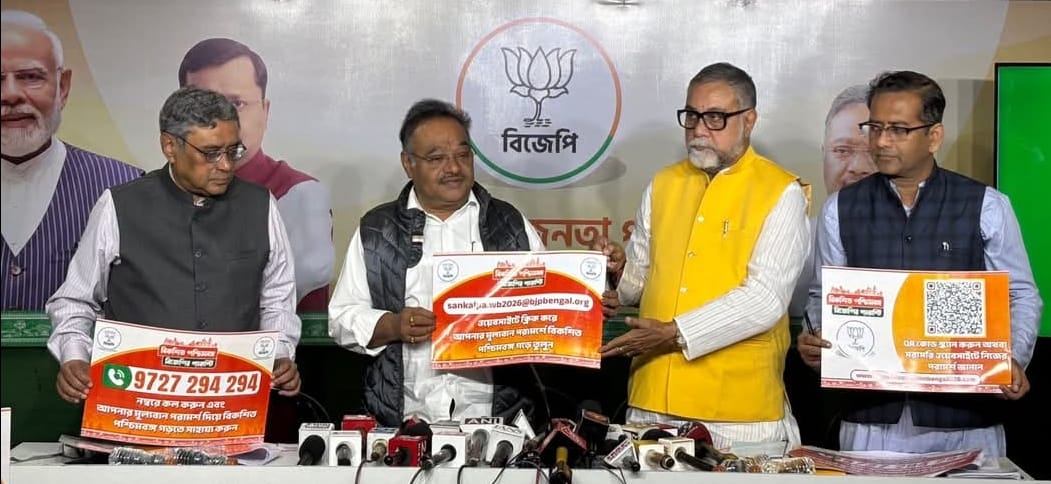 भाजपा प्रदेश अध्यक्ष शामिक भट्टाचार्य ने जारी किया संपर्क नंबर, जनता से मांगे सुझाव