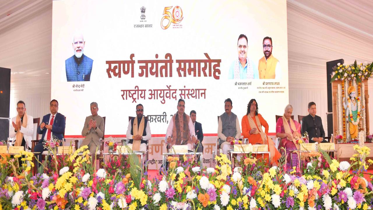 मुख्यमंत्री ने एनआईए परिसर में नवनिर्मित ओपीडी सुश्रुत भवन का किया लोकार्पण, कहा—राजस्थान की माटी में आयुर्वेद की जड़ें गहरी