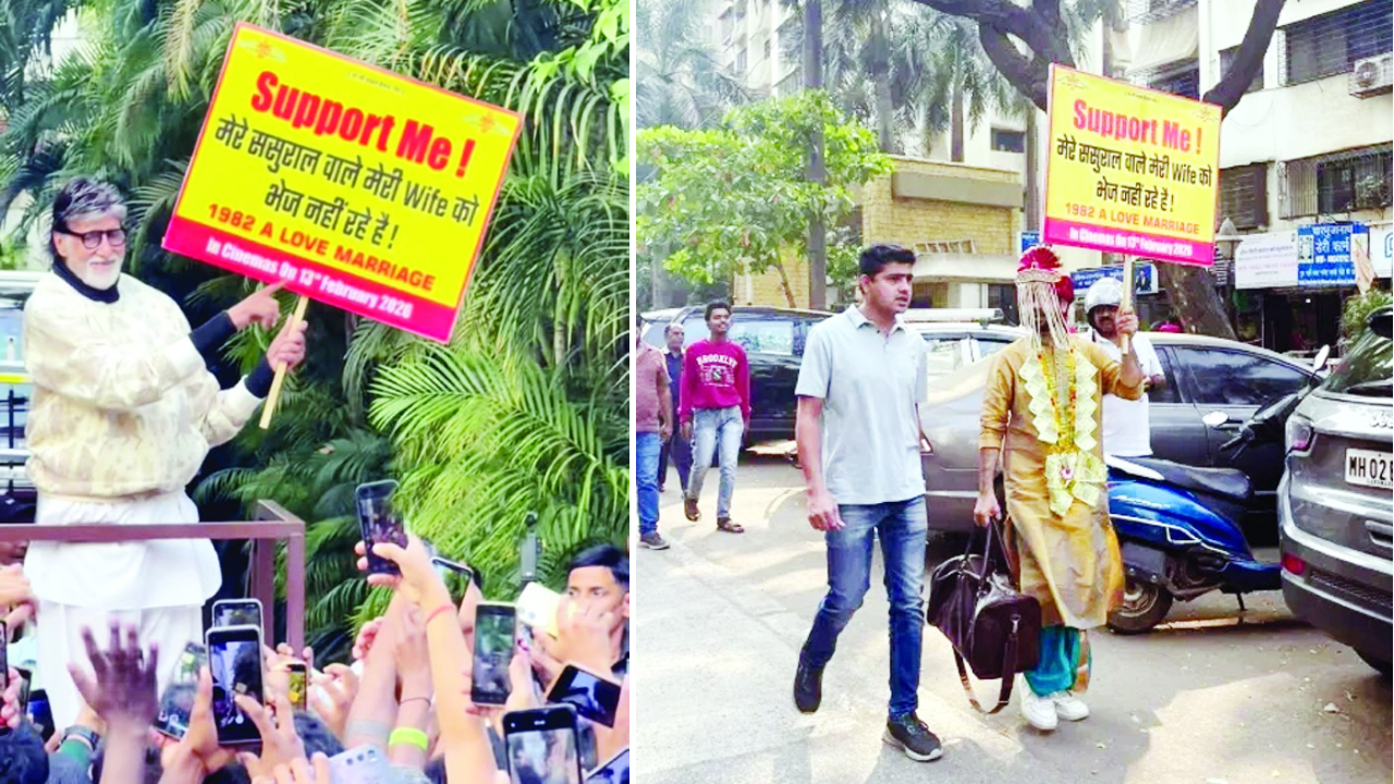 मेरे ससुराल वाले मेरी बीवी को भेज नहीं रहे... पोस्टर लेकर सड़क पर उतरा पति, लगा रहा मदद की गुहार