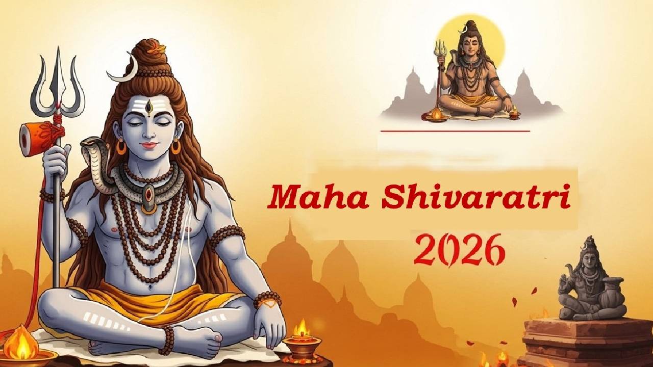 कर्ज से मुक्ति का महाउपाय: महाशिवरात्रि पर शिवलिंग पर चढ़ाएं ये 1 चीज, खुलेगी धन की राह