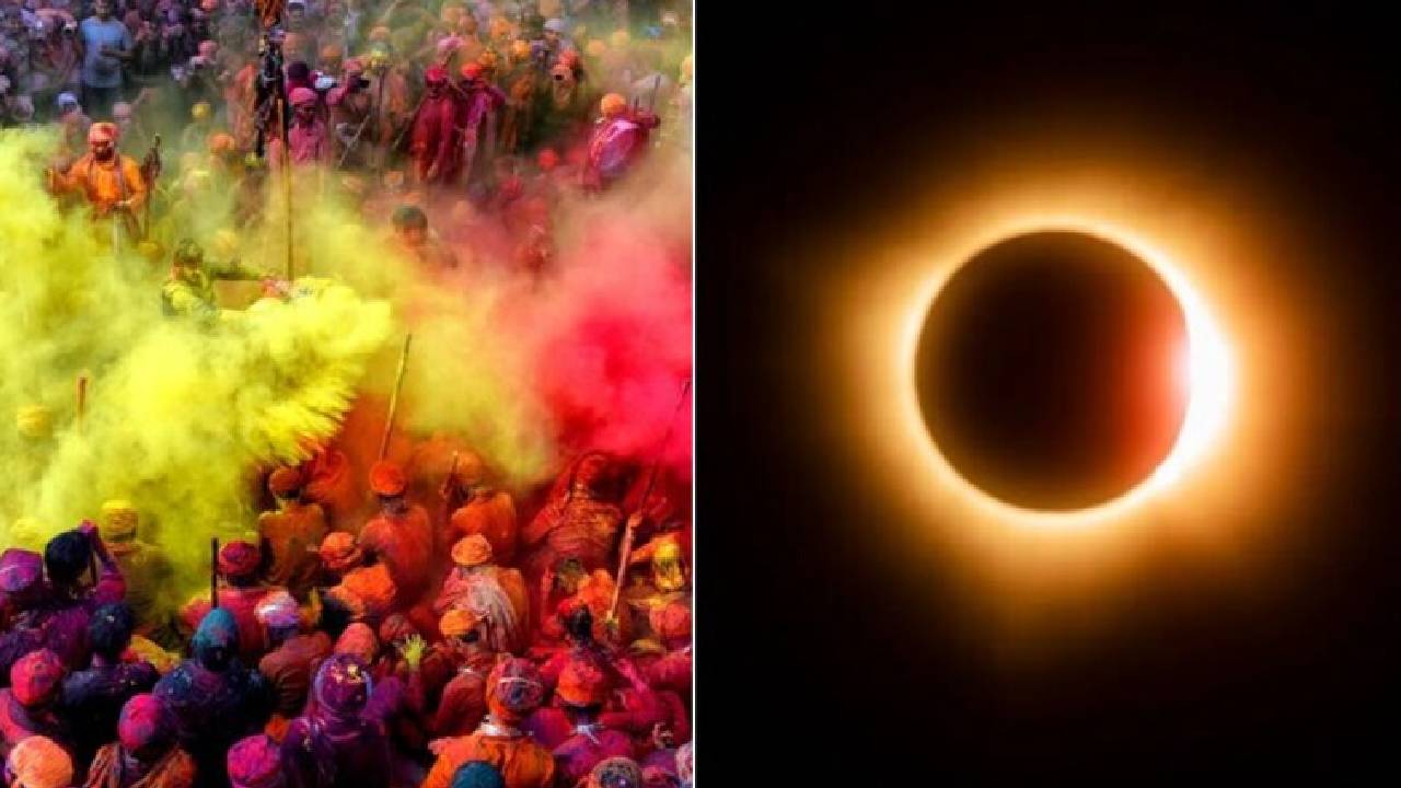 होली 2026 पर ‘ब्लड मून’ का साया! जानिए चंद्र ग्रहण का समय, सूतक काल और होलिका दहन के नियम