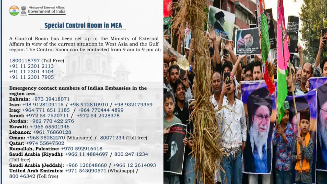 ​भारतीय विदेश मंत्रालय ने इजराइल-ईरान जंग के कारण स्पेशल कंट्रोल रूम बनाया