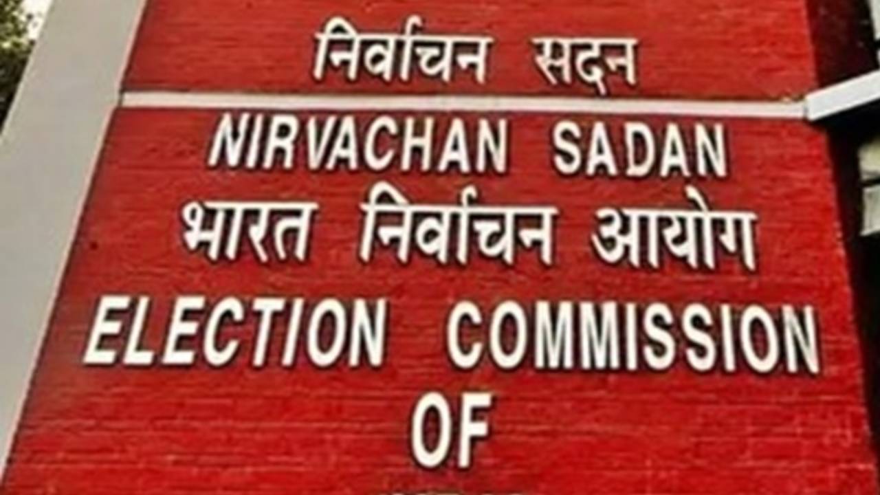 ​पश्चिम बंगाल चुनाव से पहले निर्वाचन आयोग का बड़ा फैसला, मुख्य सचिव समेत कई वरिष्ठ अधिकारियों के तबादले