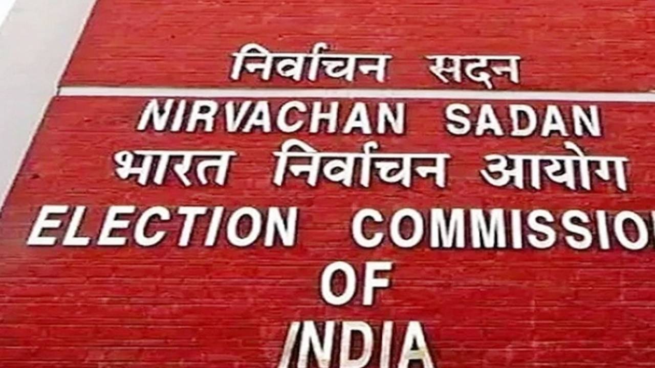 ​पांच राज्यों/केंद्र शासित प्रदेशों में विधानसभा चुनाव और उपचुनावों के लिए केंद्रीय पर्यवेक्षक तैनात