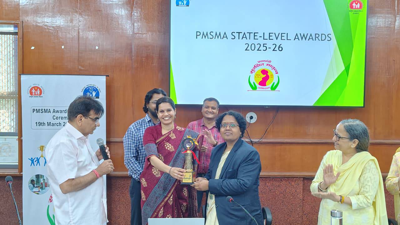 गर्भवती महिलाओं को उत्कृष्ट स्वास्थ्य सेवाएं उपलब्ध करवाने वाले चिकित्सक और संस्थान राज्य स्तर पर पुरस्कृत