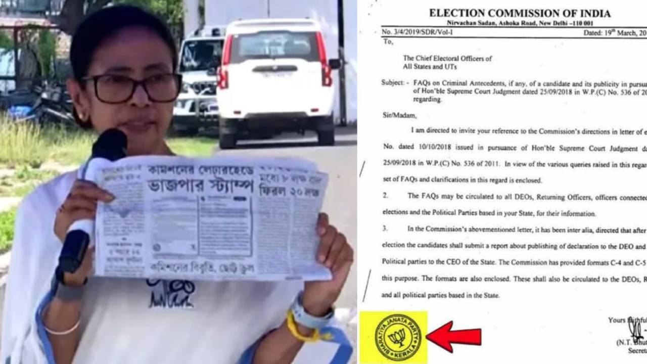 ​चुनाव आयोग पर ममता का प्रहार, निष्पक्षता पर उठाए तीखे सवाल