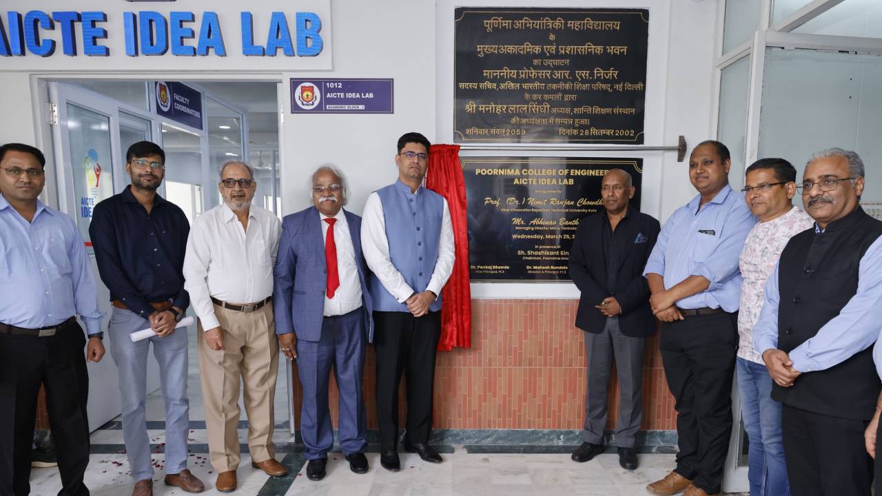 ​पूर्णिमा कॉलेज में एआईसीटीई आइडिया लैब की शुरुआत, प्रेक्टिकल लर्निंग के जरिए इनोवेटिव आइडियाज होंगे साकार