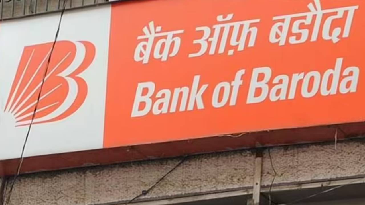 ​बैंक ऑफ बड़ौदा में निकली भर्ती, 16 अप्रैल तक करें आवेदन