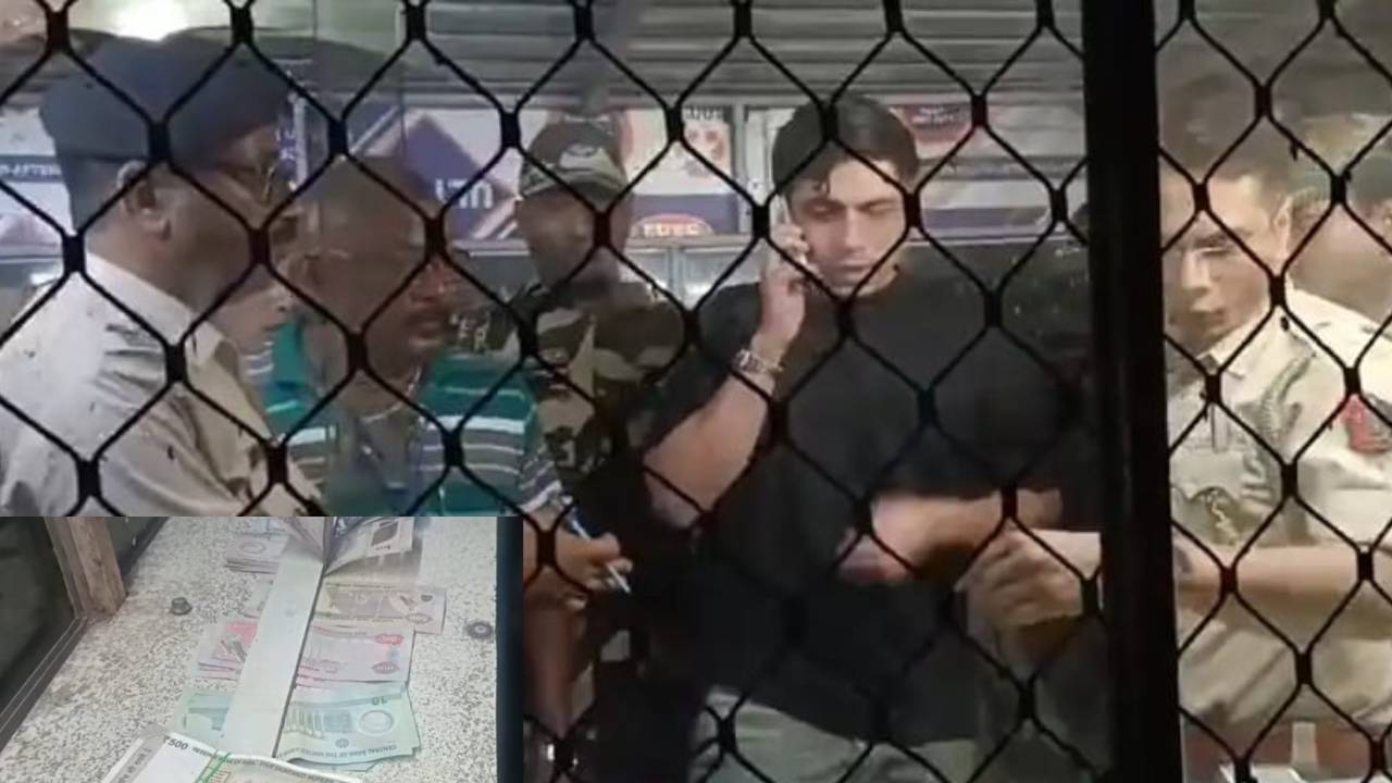 ​आसनसोल में नाका चेकिंग के दौरान विदेशी मुद्रा और नकदी बरामद, सुरक्षा एजेंसियां सतर्क