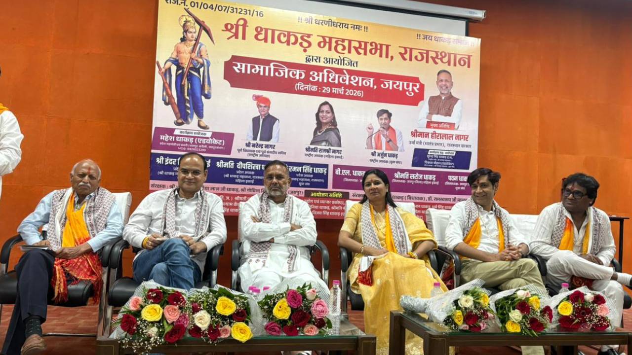 ​श्री धाकड़ महासभा राजस्थान की जयपुर से हुंकार, OBC में 5% आरक्षण को लेकर गरजा समाज