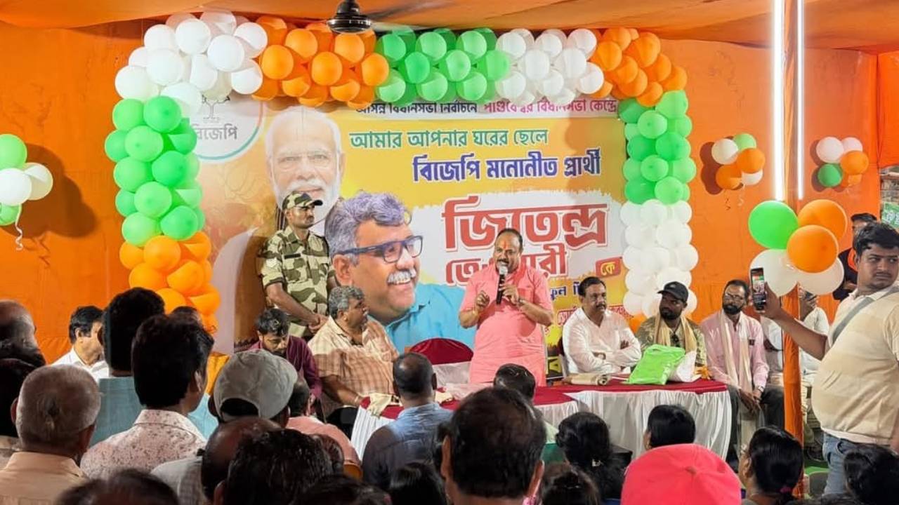 ​पांडेश्वर से उठी परिवर्तन की हुंकार, भाजपा ने किया चुनावी शंखनाद