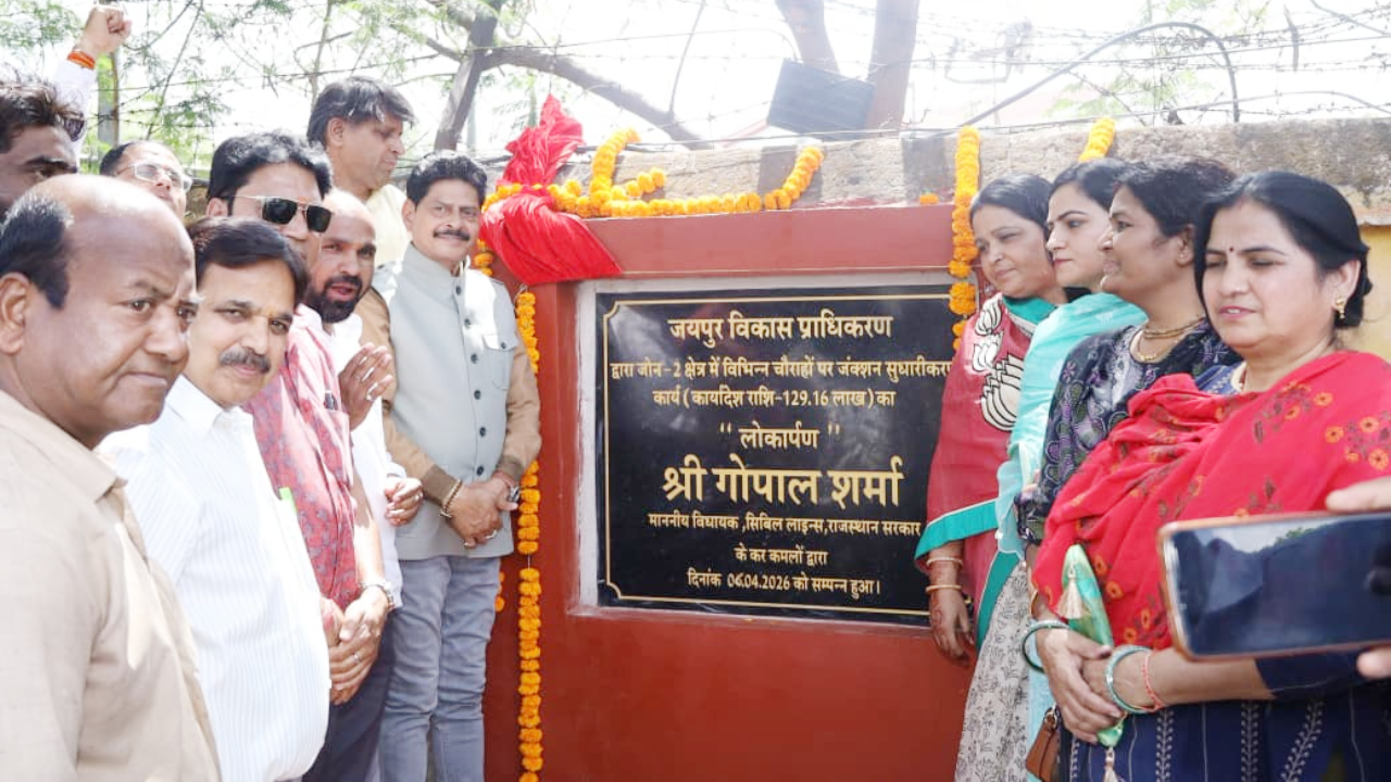 ​विधायक गोपाल शर्मा ने किया 1.29 करोड़ के जंक्शन सुधार कार्यों का लोकार्पण