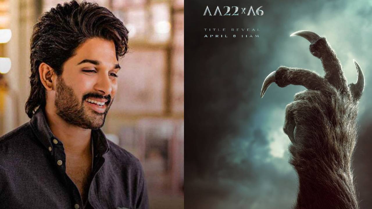 ​8 अप्रैल को रिवील होगा अल्लू अर्जुन की सुपरहीरो फिल्म का टाइटल