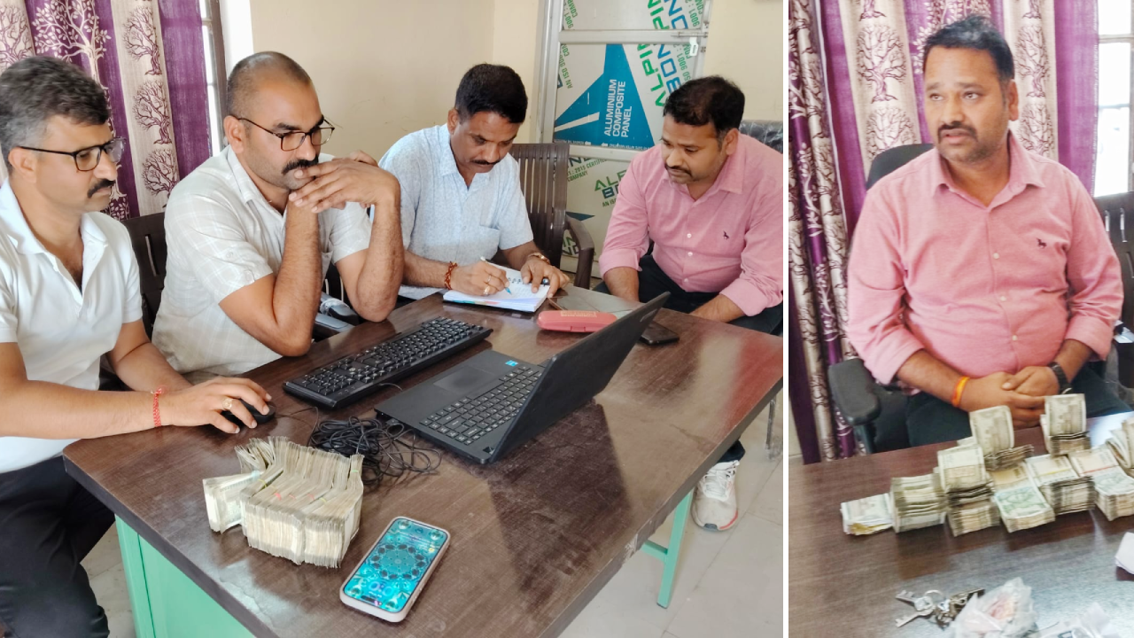 ACB का बड़ा एक्शन! असिस्टेंट इंजीनियर के पास से 3.70 लाख की संदिग्ध नकदी बरामद, जवाब न देने पर फंसे अधिकारी