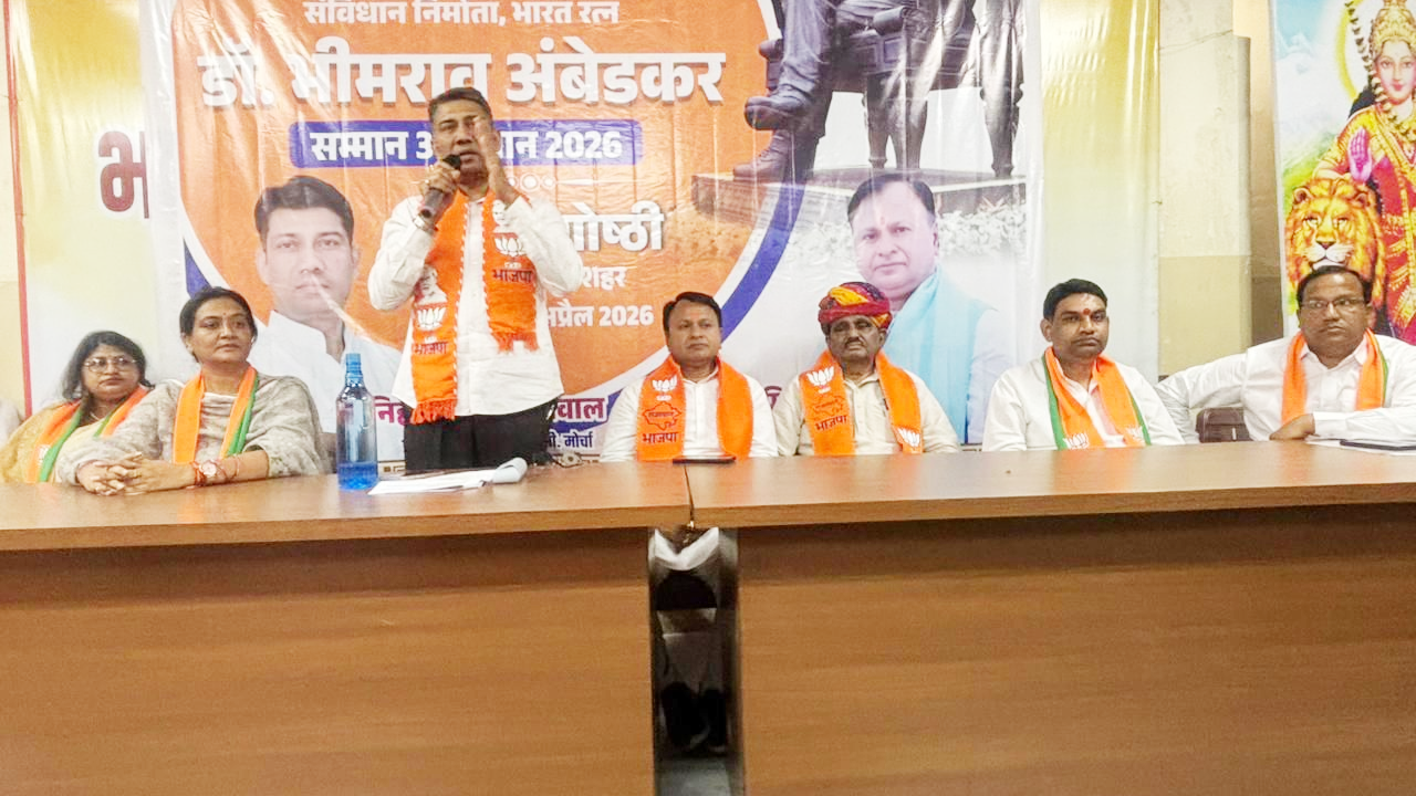 अंबेडकर जयंती पर BJP का शक्ति प्रदर्शन! जयपुर में संगोष्ठी के बहाने विपक्ष पर तीखा वार, ‘सामाजिक न्याय’ बनाम ‘तुष्टिकरण’ की जंग तेज