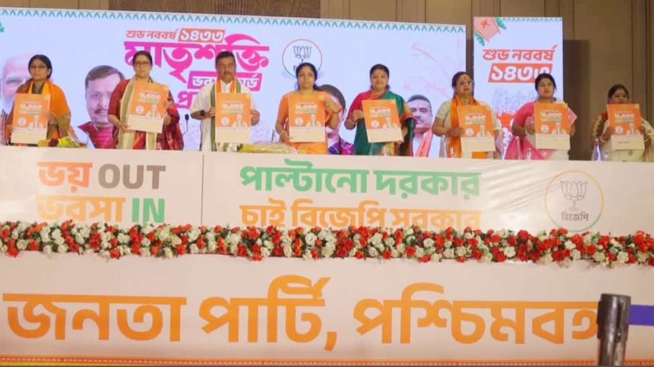 ​ममता के ‘लक्ष्मी भंडार’ को बीजेपी की बड़ी चुनौती-कोलकाता में लॉन्च हुआ ‘मातृशक्ति भरोसा’ कार्ड