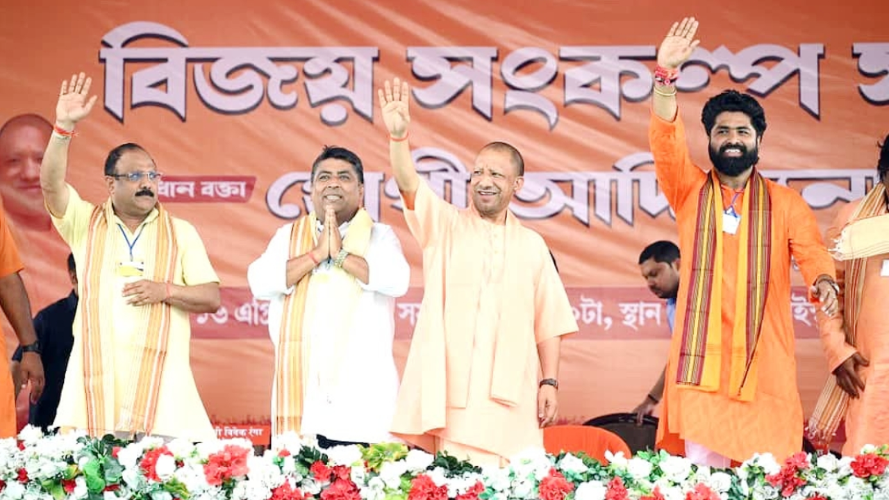 ​बाराबानी में योगी आदित्यनाथ की हुंकार, तृणमूल सरकार पर तीखा प्रहार