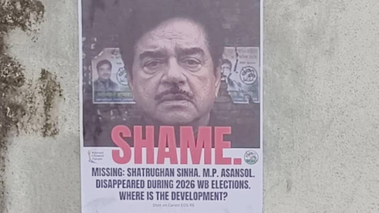 ​आसनसोल में “लापता सांसद” पोस्टर से सियासी संग्राम तेज, शत्रुघ्न सिन्हा पर विपक्ष का वार