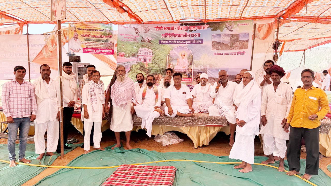 भैराना तपोवन पर ‘जहरीला हमला’! भीषण गर्मी में साधुओं का अग्नि तप, सरकार को खुली चुनौती