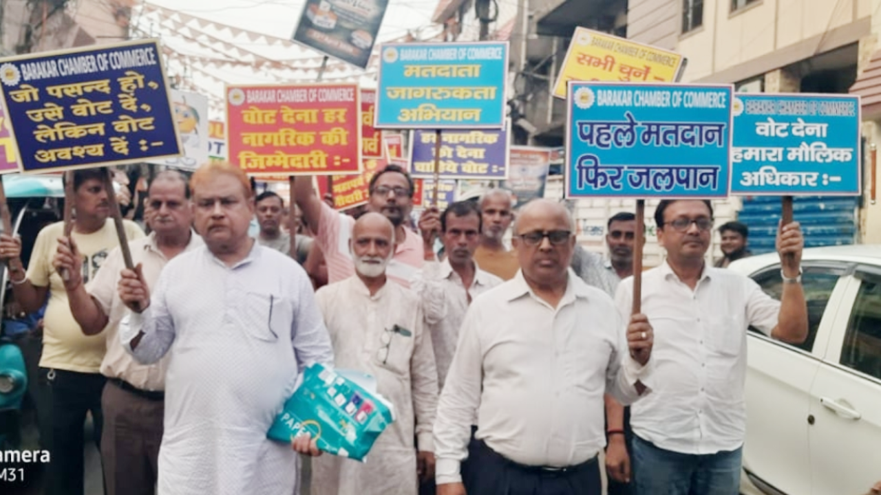 ​बराकर में चैंबर ऑफ कॉमर्स का मतदाता जागरूकता अभियान