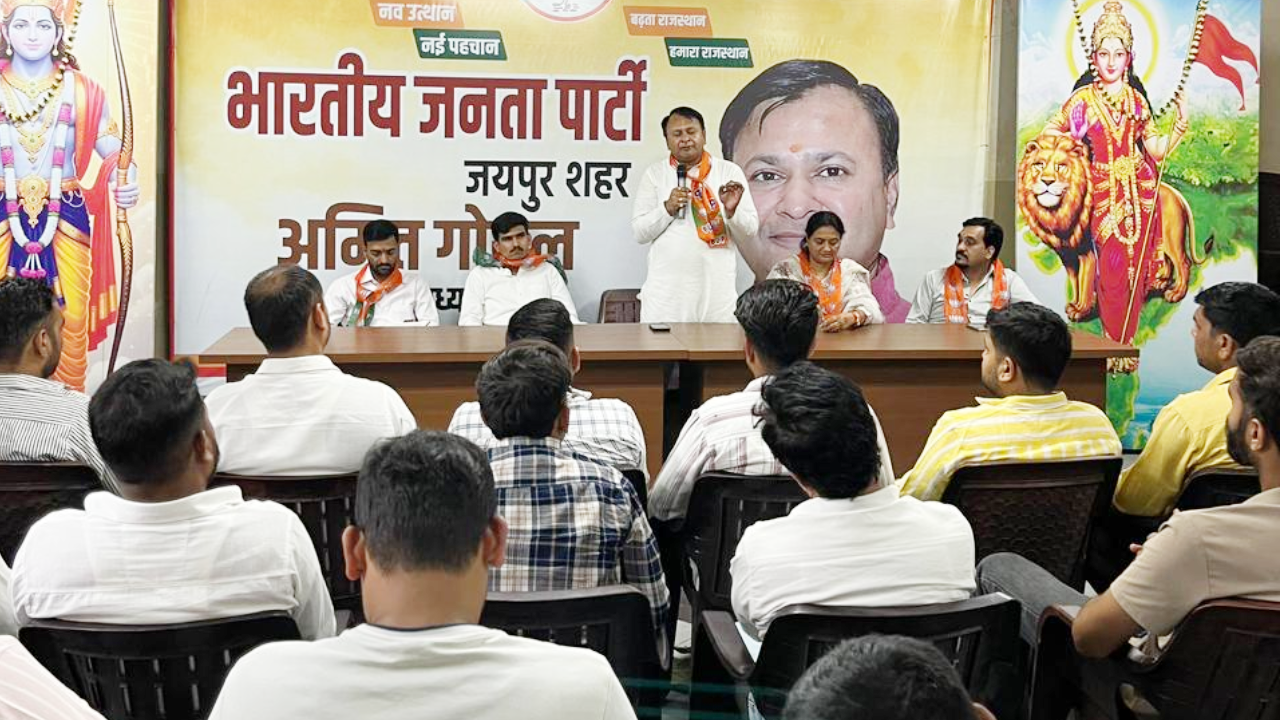 जयपुर में BJP युवा मोर्चा का शक्ति प्रदर्शन! नितिन नबीन के स्वागत में 5000 बाइकों की गरज, शहर में दिखेगा युवाओं का सियासी दम