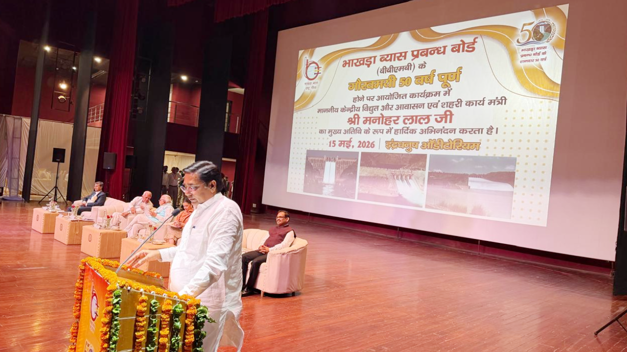 ‘52% पानी हमारा, फिर भी प्रतिनिधित्व नहीं!’ BBMB मंच से राजस्थान ने उठाई जोरदार मांग