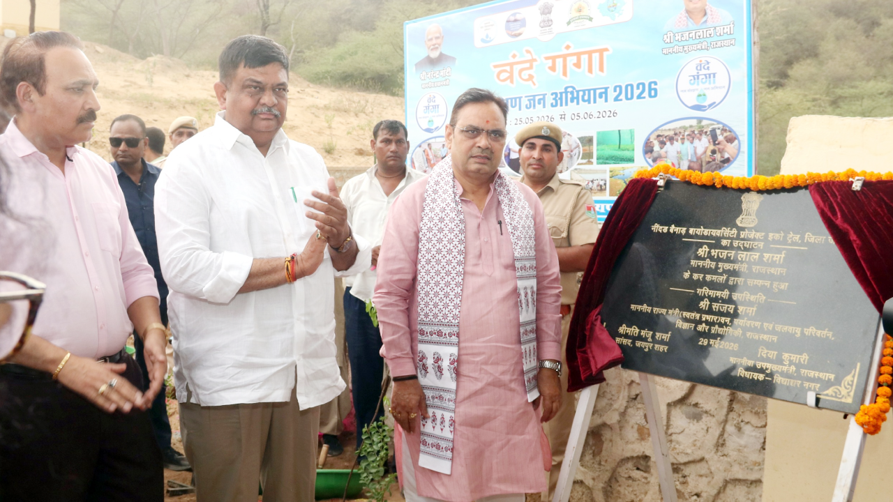 नींदड़ वन से CM का मेगा मिशन, 10 करोड़ पौधों के लक्ष्य का ऐलान