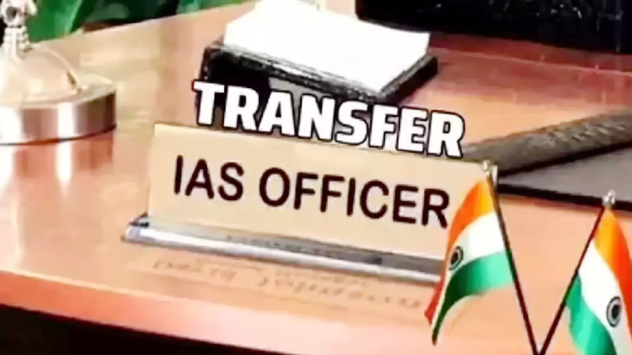 ​बंगाल प्रशासन में बड़ा फेरबदल, 18 वरिष्ठ आईएएस अधिकारियों को मिली नई जिम्मेदारी
