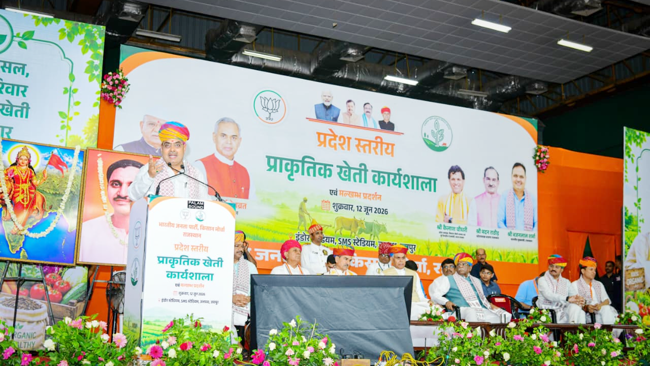 मुख्यमंत्री भजनलाल का बड़ा संदेश, बोले- रासायनिक खेती छोड़ें, प्राकृतिक खेती अपनाएं